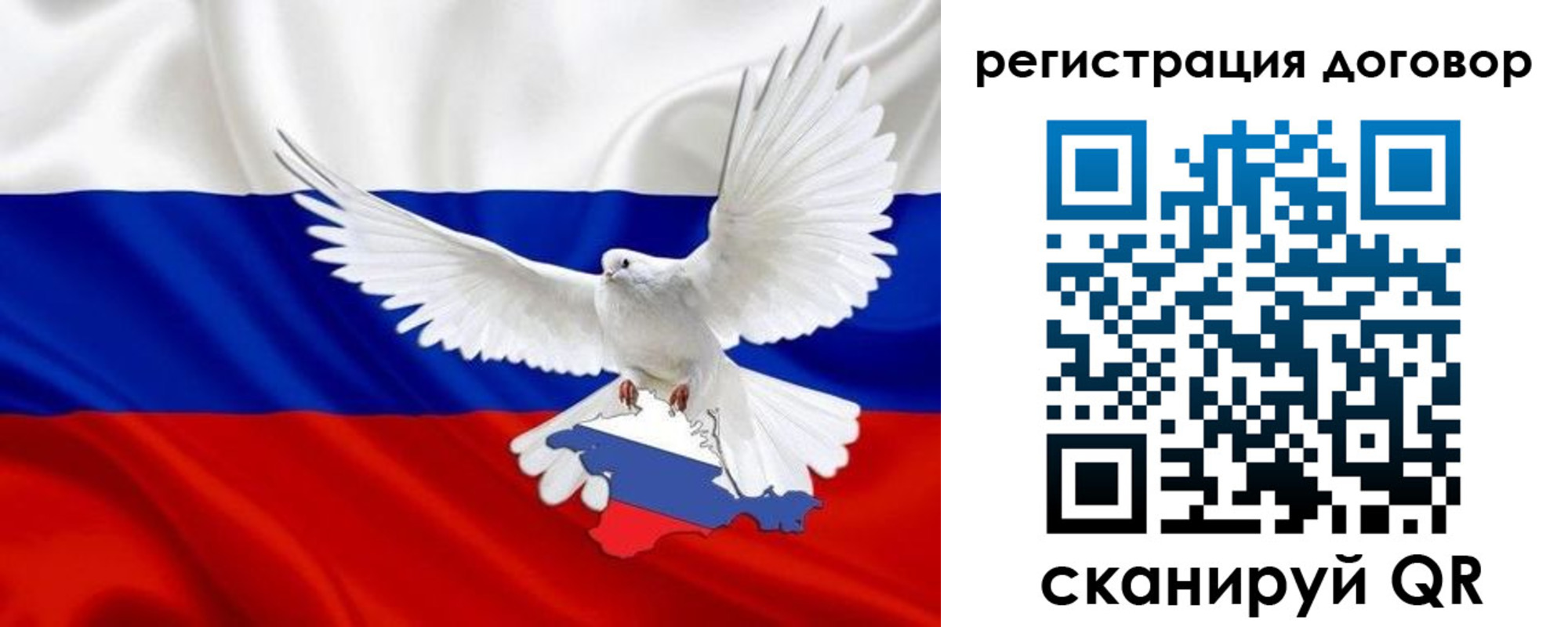 прописка в квартире в Петровске