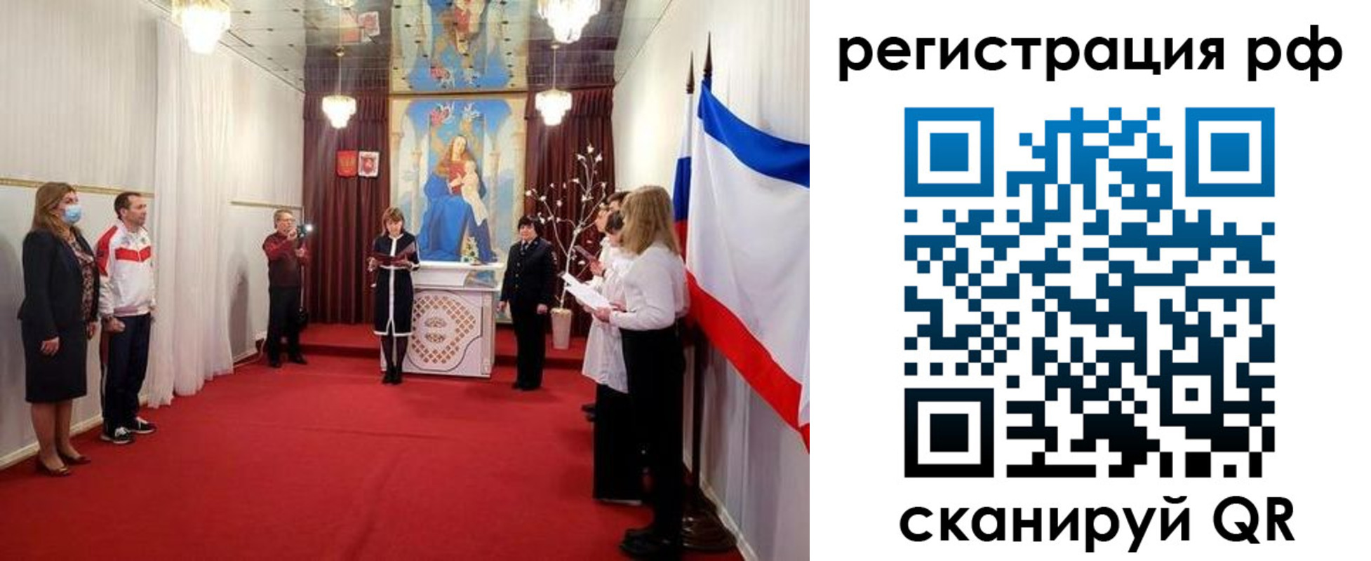 прописка гарантия в Петровске
