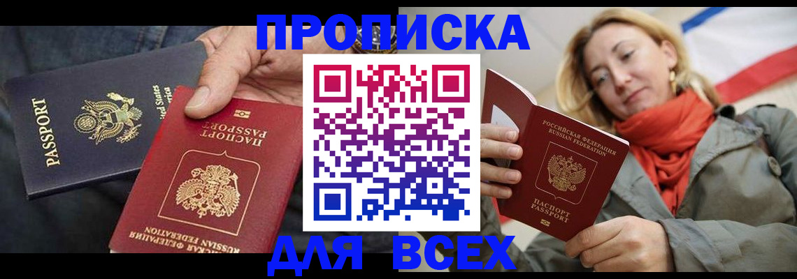 регистрация для дет. сада в Петровске