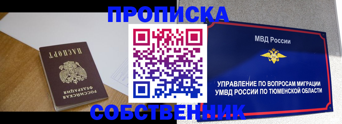 регистрация для дет. сада в Петровске