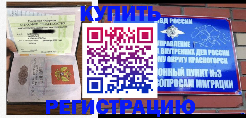 найти адрес прописки в Петровске